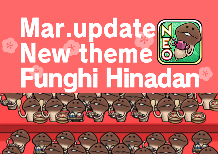 [NEO Mushroom Garden] Theme "Funghi Hinadan" has new upgrades! Ver.2.16.0 Update! image