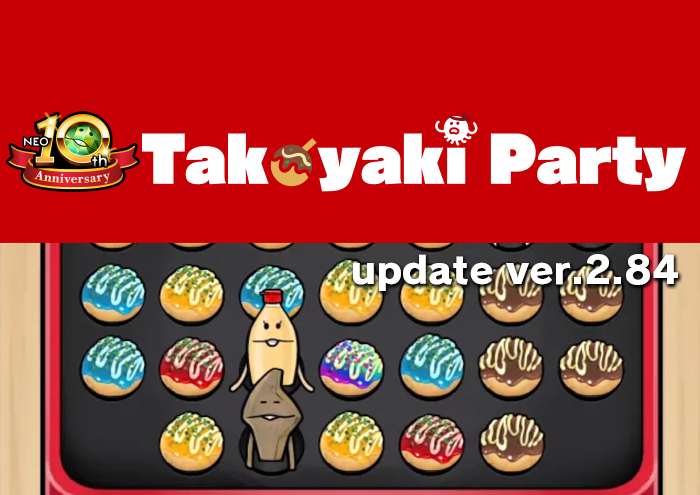 [NEO Mushroom Garden] Theme "Takoyaki Party" Has New Upgrades! Ver.2.84.0 Update! image