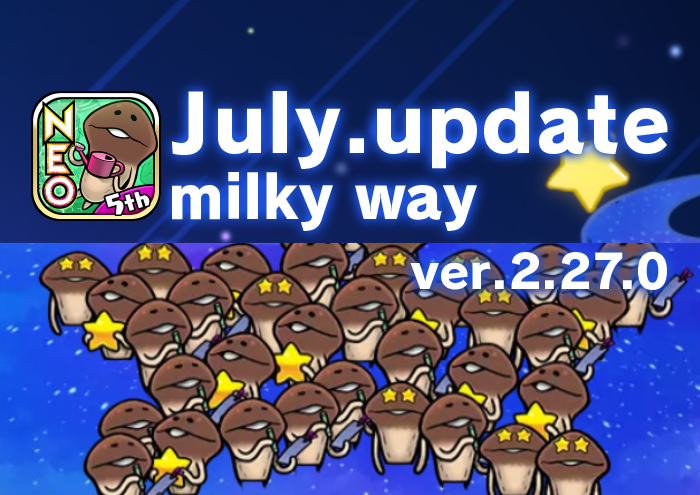 [NEO Mushroom Garden]Theme "Milky Way" has new upgrades! Ver.2.27.0 Update! image