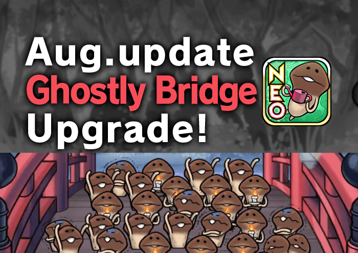 [NEO Mushroom Garden] Theme "Ghostly Bridge" has new upgrades! Ver.2.20.0 Update! image