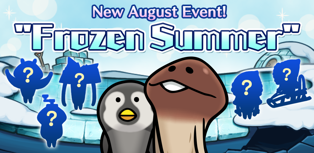 [Deluxe] August Event "Frozen Summer" is released image
