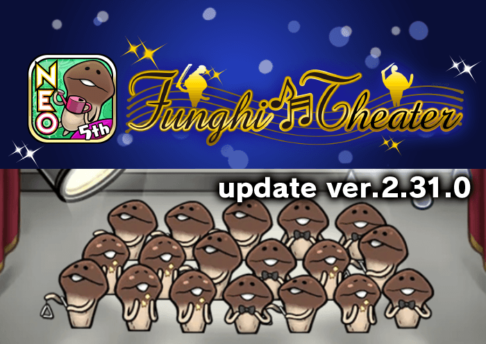 [NEO Mushroom Garden]New theme "Funghi Theater" has been Added! Ver.2.31.0 Update! image