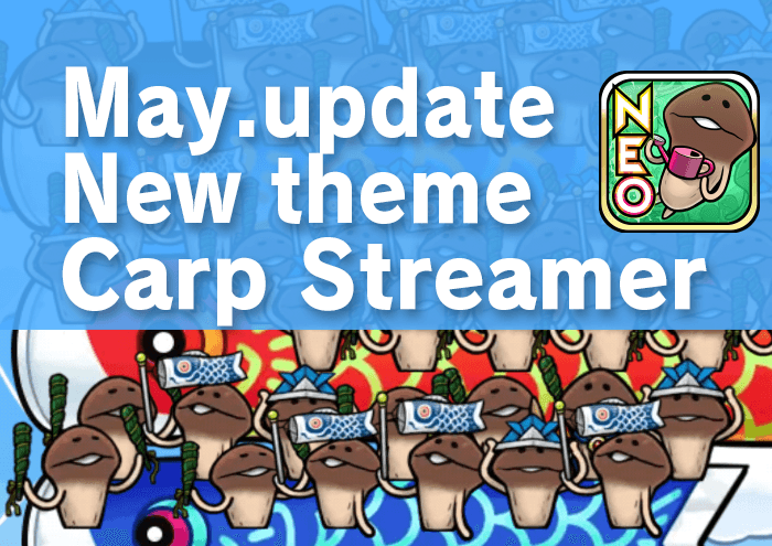 [NEO Mushroom Garden]Theme "Carp Streamer" has new upgrades! Ver.2.25.0 Update! image