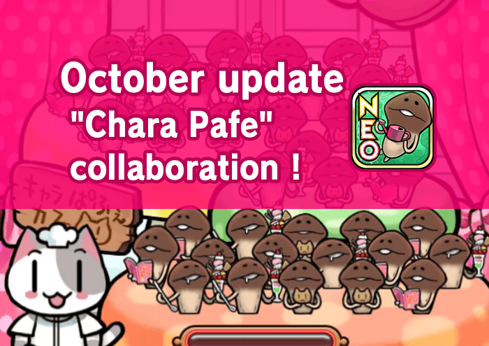 [NEO Mushroom Garden] New Upgrades for "Chara Pafe Cafe"! Ver.2.13.0 Update! image