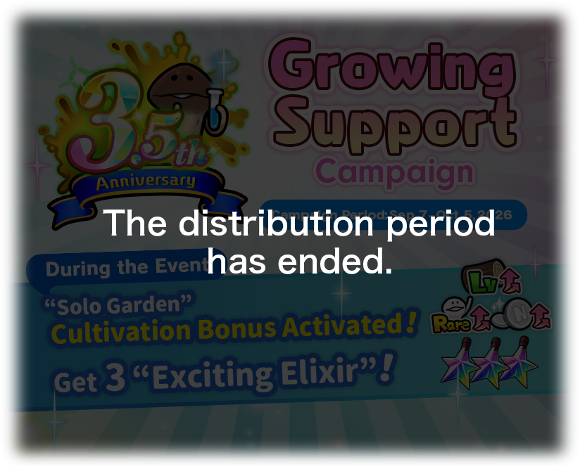 wakuwaku_zenngamen_end_en.png