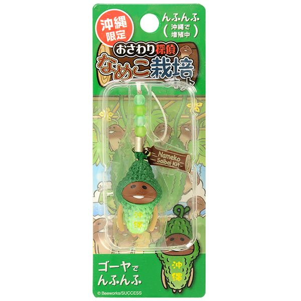 バラ売り可◎ なめこ　全国ご当地なめこストラップ 東京限定 メイド なめこ ストラップ/ねつけ｜なめこぱらだいす