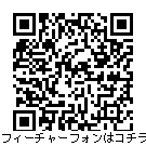 0622namekodekome_raccho02.gif