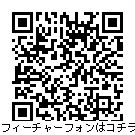 0622namekoemoji_2.gif