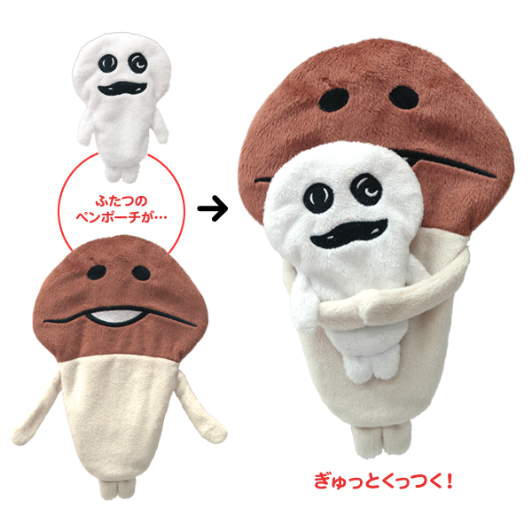 ダブルペンポーチ｜なめこぱらだいす☆なめこ公式サイトの跡地