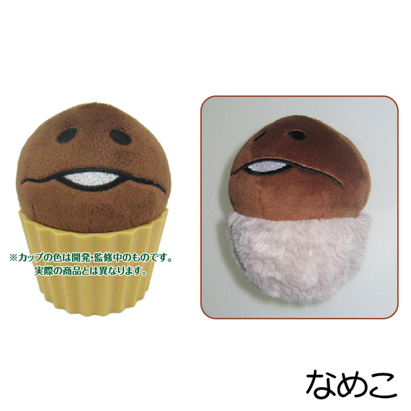 なめこクリーナー｜なめこぱらだいす☆なめこ公式サイトの跡地