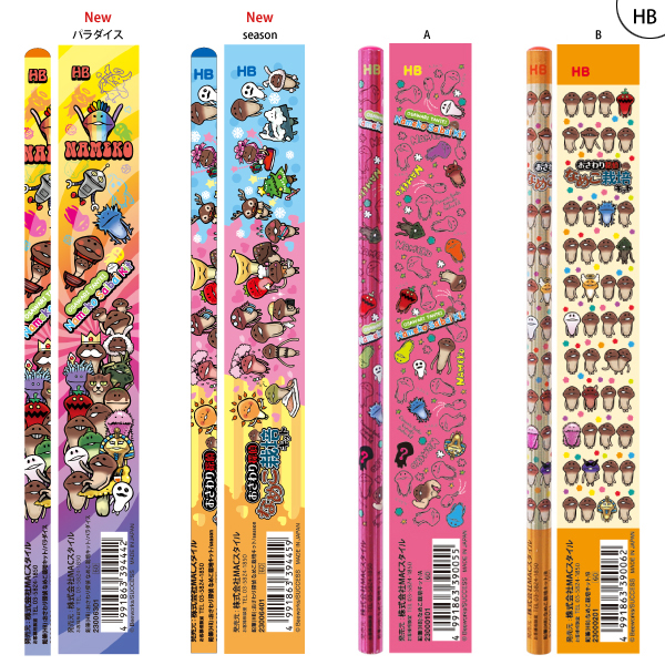 大量 おさわり探偵なめこ栽培キット 鉛筆キャップ/鉛筆削り／消しゴム