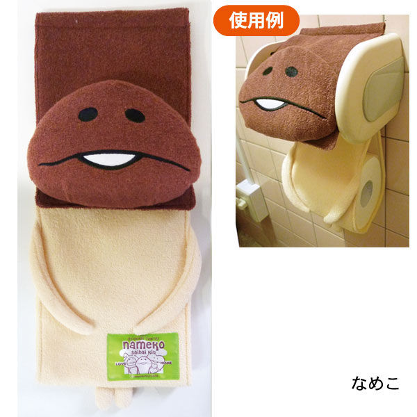トイレットペーパーホルダー｜なめこぱらだいす☆なめこ公式