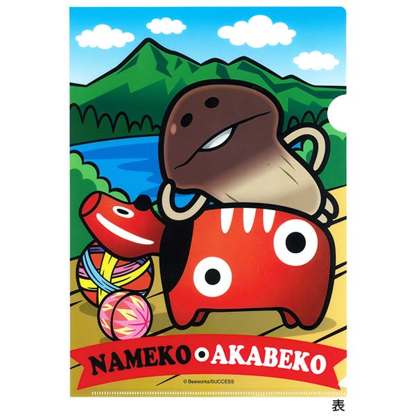 福島限定 赤ベコ なめこ クリアファイル｜なめこぱらだいす☆なめこ