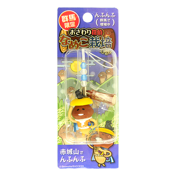 群馬限定 赤城山 なめこ ストラップ｜なめこぱらだいす☆なめこ