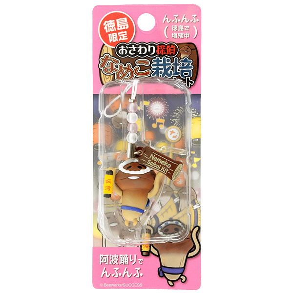 徳島限定 阿波踊り なめこ ストラップ／ねつけ／ボールペン
