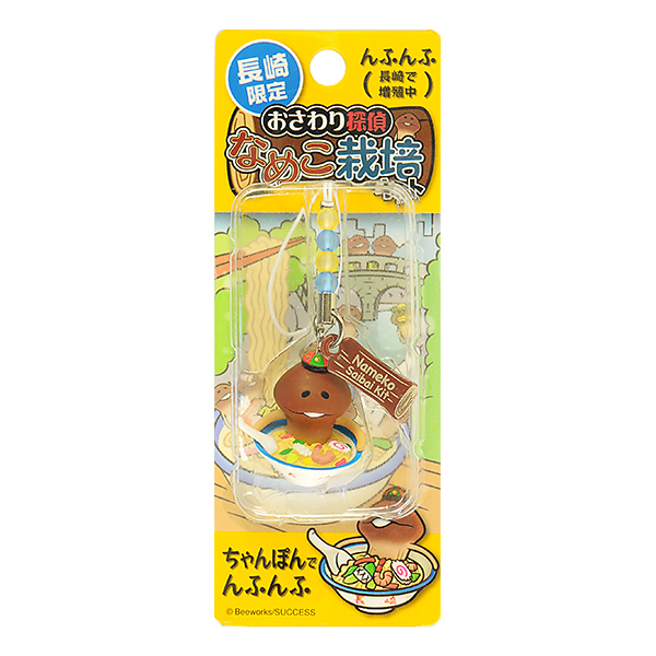長崎限定 ちゃんぽん なめこ ストラップ/ねつけ｜なめこぱらだいす