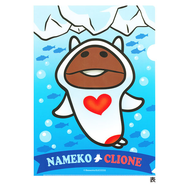 なめこ 北海道限定 クリオネ なめこ クリアファイル｜なめこぱらだいす