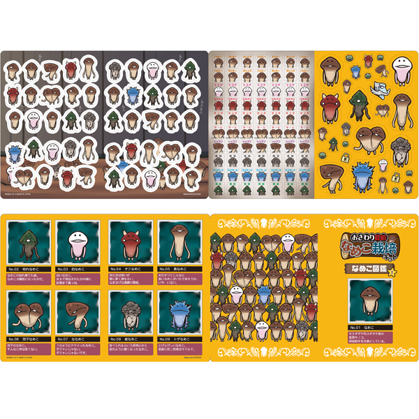 Amazon.co.jp: おさわり探偵なめこ栽培キット 300ピース なめこ