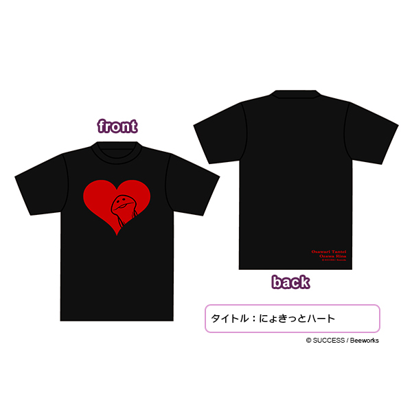 【入手困難】HMV × なめこ栽培kit Tシャツ(ブラック)[XL]【激レア】 ダルマTシャツ｜なめこぱらだいす☆なめこ公式サイトの跡地