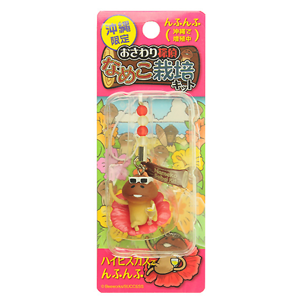 沖縄限定 ハイビスカス なめこ ストラップ/ねつけ｜なめこ
