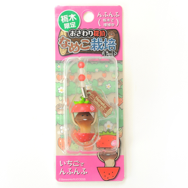 おさわり探偵なめこ栽培キット ご当地なめこ根付　いちご　なめこキティ なめこ×ハローキティ キャストストラップ｜なめこぱらだいす
