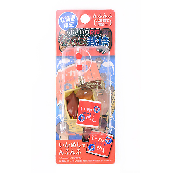いかめし　ショルダーバッグ　ポーチ　セット　ハンドメイド　イカ飯 いかめし ショルダーバッグ ポーチ セット ハンドメイド イカ飯