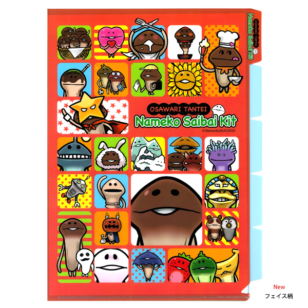 はなめさん 専用 SAINT M×××××× - 【残りわずか】【コラボ】SM-HR8-0000-C03