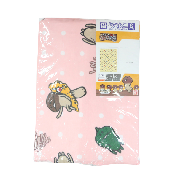 なめこ 寝そべりマスコット なめこ｜なめこぱらだいす☆なめこ公式サイトの跡地