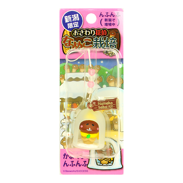 Amazon.co.jp: おさわり探偵 なめこ栽培キット ロボなめこ