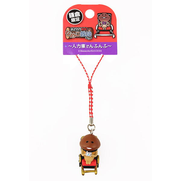 鎌倉限定 人力車 なめこ ねつけ｜なめこぱらだいす☆なめこ公式サイト