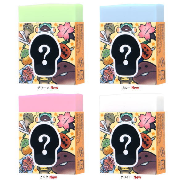 消しゴムin消しゴム4｜なめこぱらだいす☆なめこ公式サイトの跡地