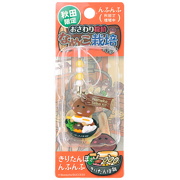 秋田限定 きりたんぽ なめこ ストラップ｜なめこぱらだいす☆なめこ