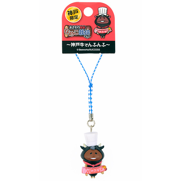 神戸限定 神戸牛 なめこ ねつけ｜なめこぱらだいす☆なめこ公式