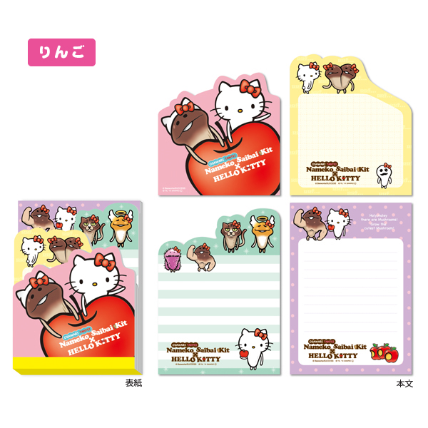 A6メモ帳｜なめこぱらだいす☆なめこ公式サイトの跡地