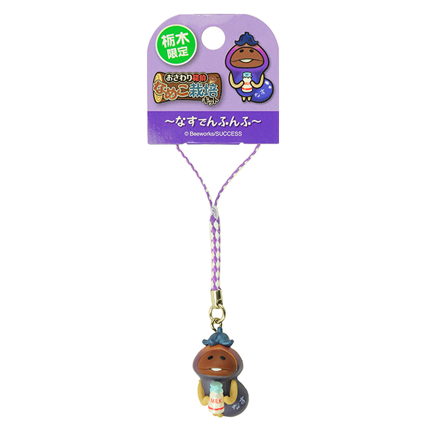 栃木限定 なす なめこ ねつけ｜なめこぱらだいす☆なめこ公式サイトの跡地