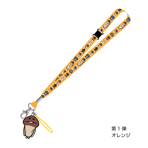 ネックストラップ（第1弾〜第3弾）｜なめこぱらだいす☆なめこ