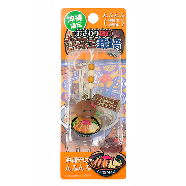 沖縄限定 沖縄そば なめこ ストラップ/ねつけ｜なめこぱらだいす