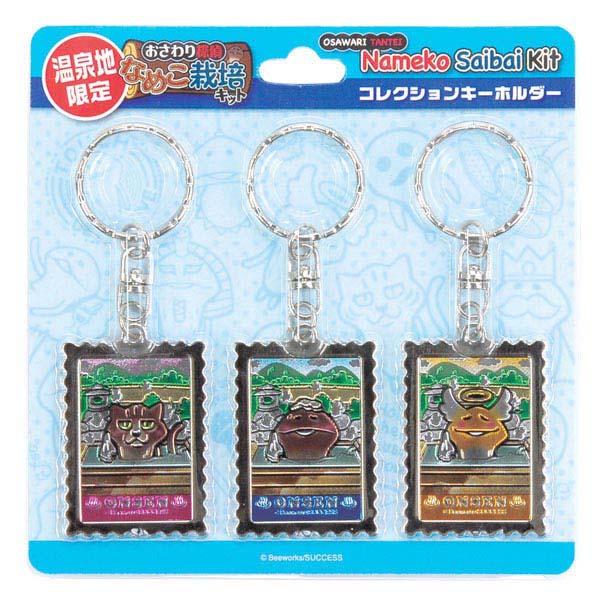 なめこキーホルダーセット67個 Amazon.co.jp: なめこ栽培キット キャラボトル 鬼なめこ