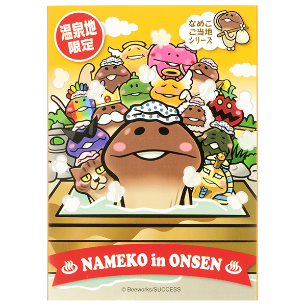温泉地限定 なめこ パタパタメモ｜なめこぱらだいす☆なめこ公式サイト