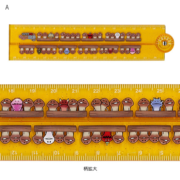 おりたたみ定規(30cm)｜なめこぱらだいす☆なめこ公式サイトの跡地