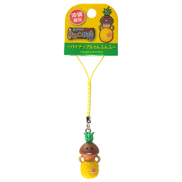 沖縄限定 パイナップル なめこ ねつけ/スマートチャーム｜なめこ