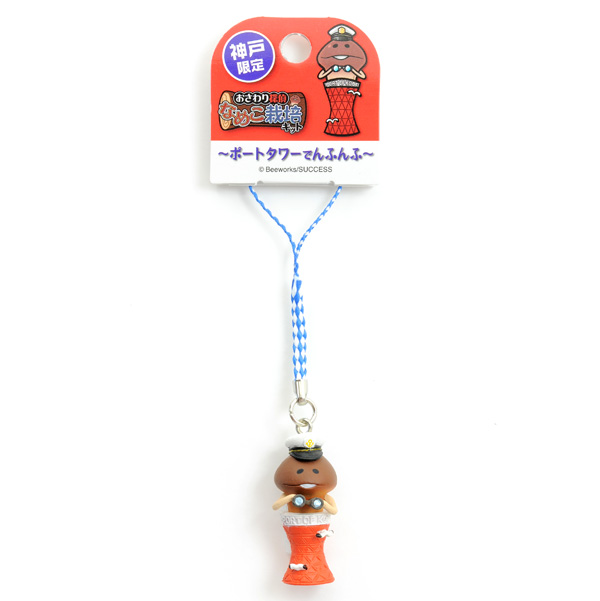 神戸限定 ポートタワー なめこ ねつけ/スマートチャーム｜なめこ