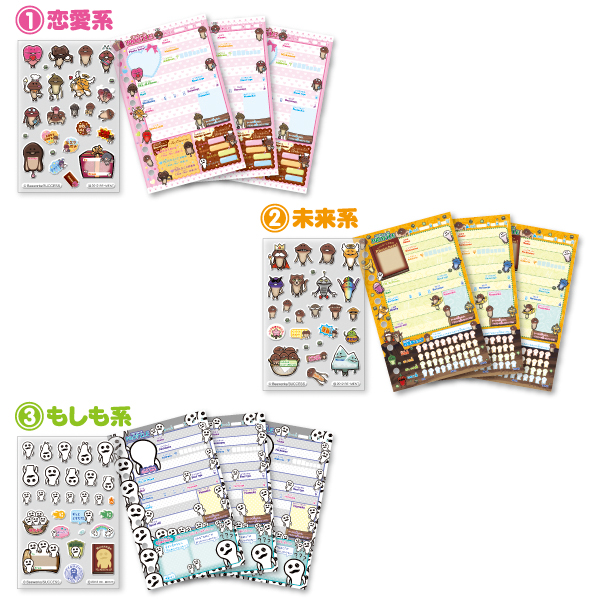 なめこ　プロフ必読 出品 プロフ帳｜なめこぱらだいす☆なめこ公式サイトの跡地