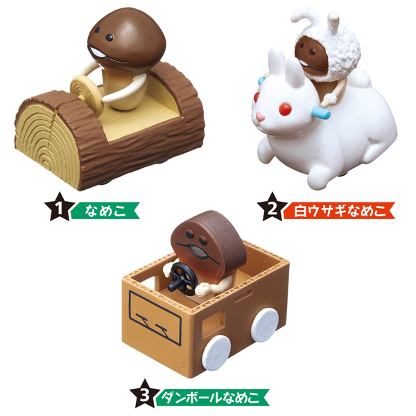 おさわり探偵 なめこ栽培キット　プルバックカー なめこプルバックカー｜なめこぱらだいす☆なめこ公式サイトの跡地