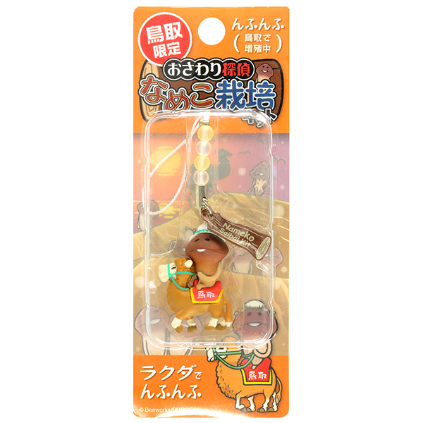 Amazon.co.jp: おさわり探偵なめこ栽培キット 300ピース なめこ