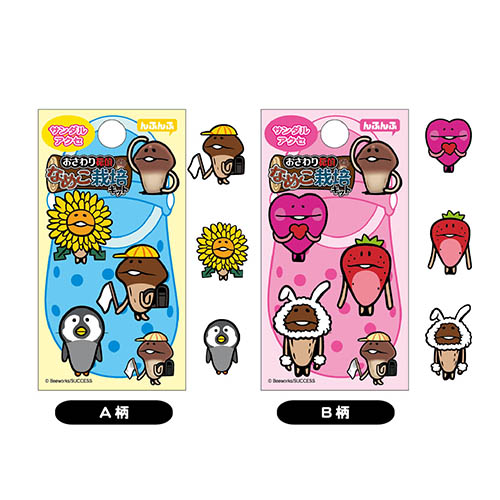 Amazon.co.jp: おさわり探偵なめこ栽培キット 300ピース なめこ