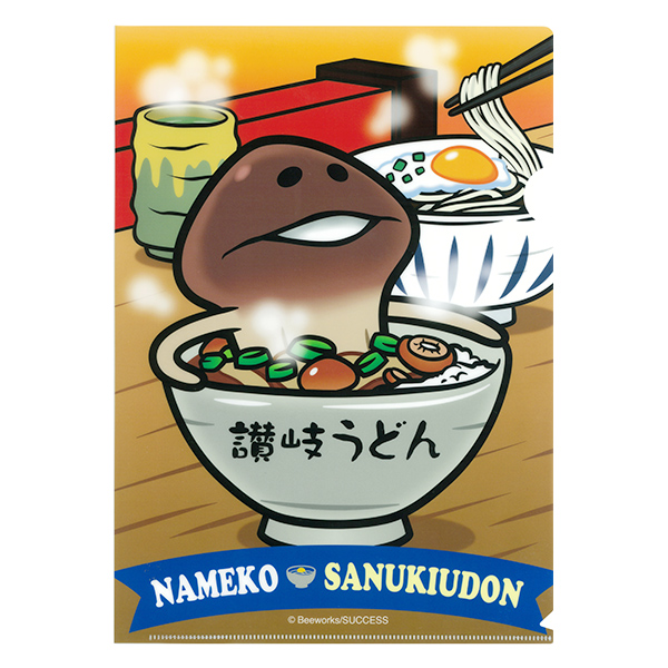 香川限定 讃岐うどん なめこ クリアファイル｜なめこぱらだいす