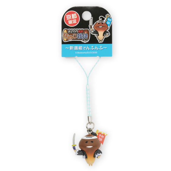 京都限定 新撰組 なめこ ねつけ 黒の羽織ver.｜なめこぱらだいす