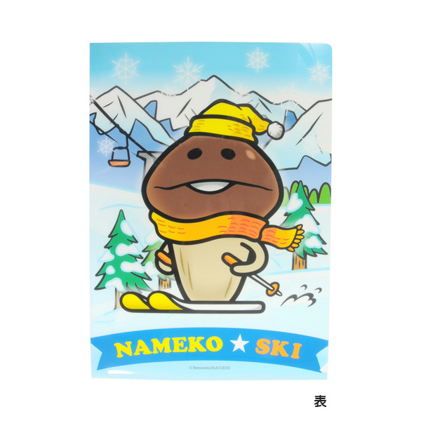 リゾート限定 スキー なめこ クリアファイル｜なめこぱらだいす