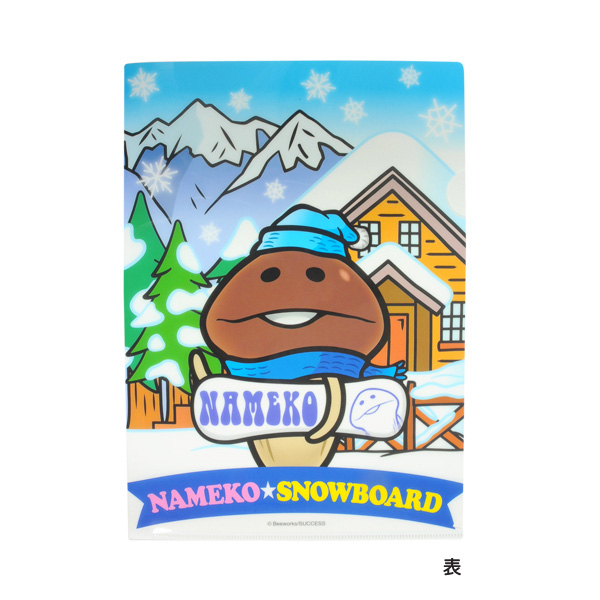 なめこ リゾート限定 スノボー なめこ クリアファイル｜なめこぱらだいす